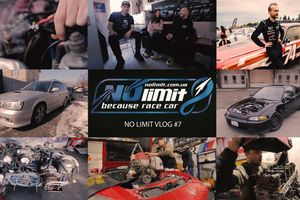 No Limit VLOG #7 / В.Геращенко интервью / Legacy JDM битурбо / Honda S2000 / Водометанол